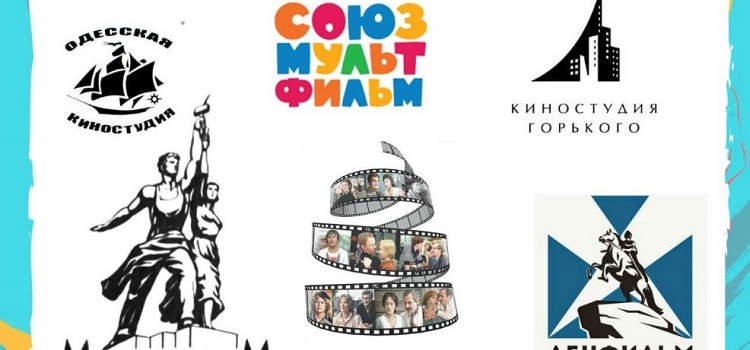 Seminario de Cine en Ruso (V.O.S.E.)