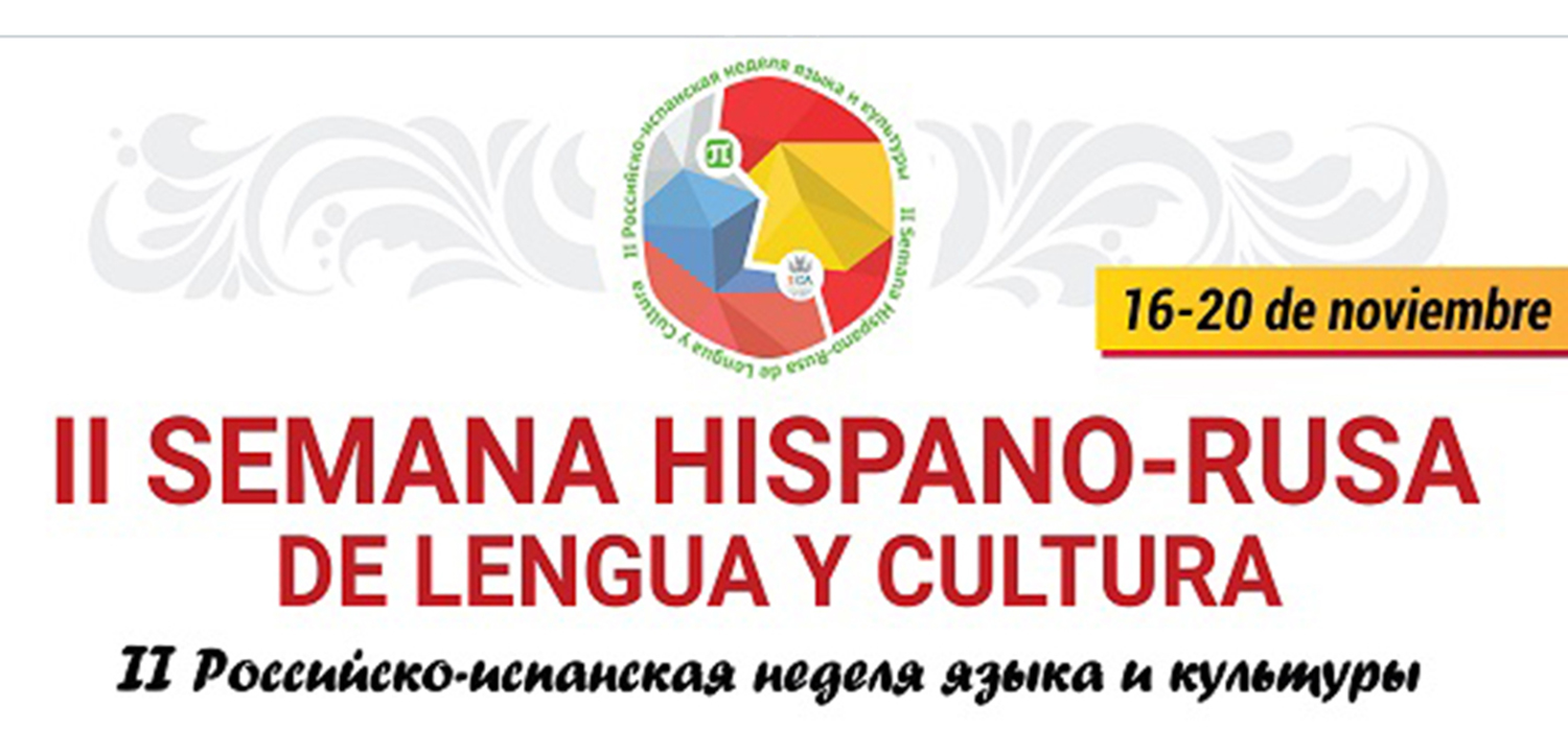 II Semana de Hispano-Rusa de Lengua y Cultura